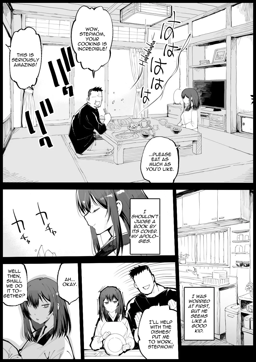 Kyonyuu na Gibo, Nyuuyoku Chuu page 5