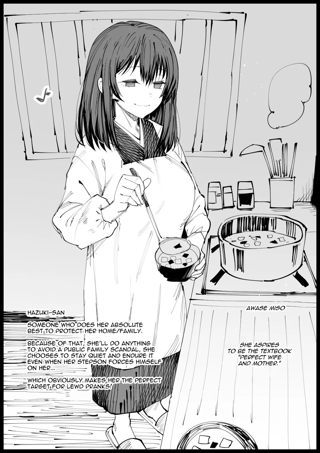 Kyonyuu na Gibo, Nyuuyoku Chuu page 53