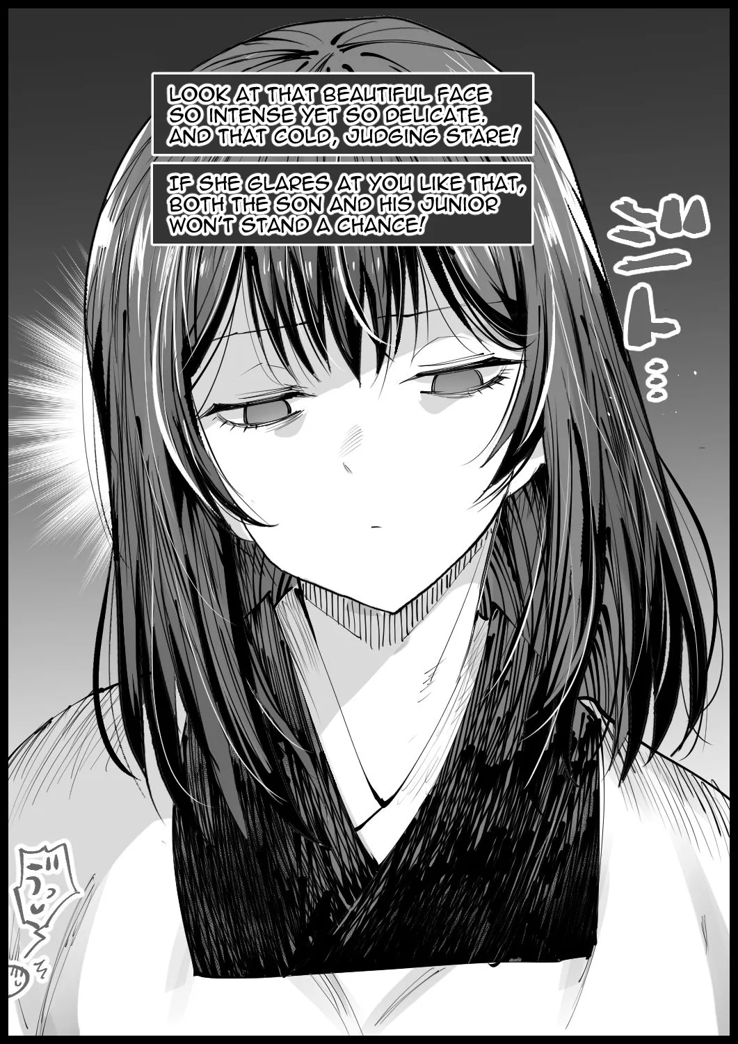 Kyonyuu na Gibo, Nyuuyoku Chuu page 56