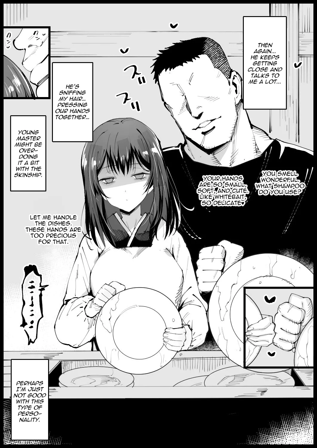 Kyonyuu na Gibo, Nyuuyoku Chuu page 6