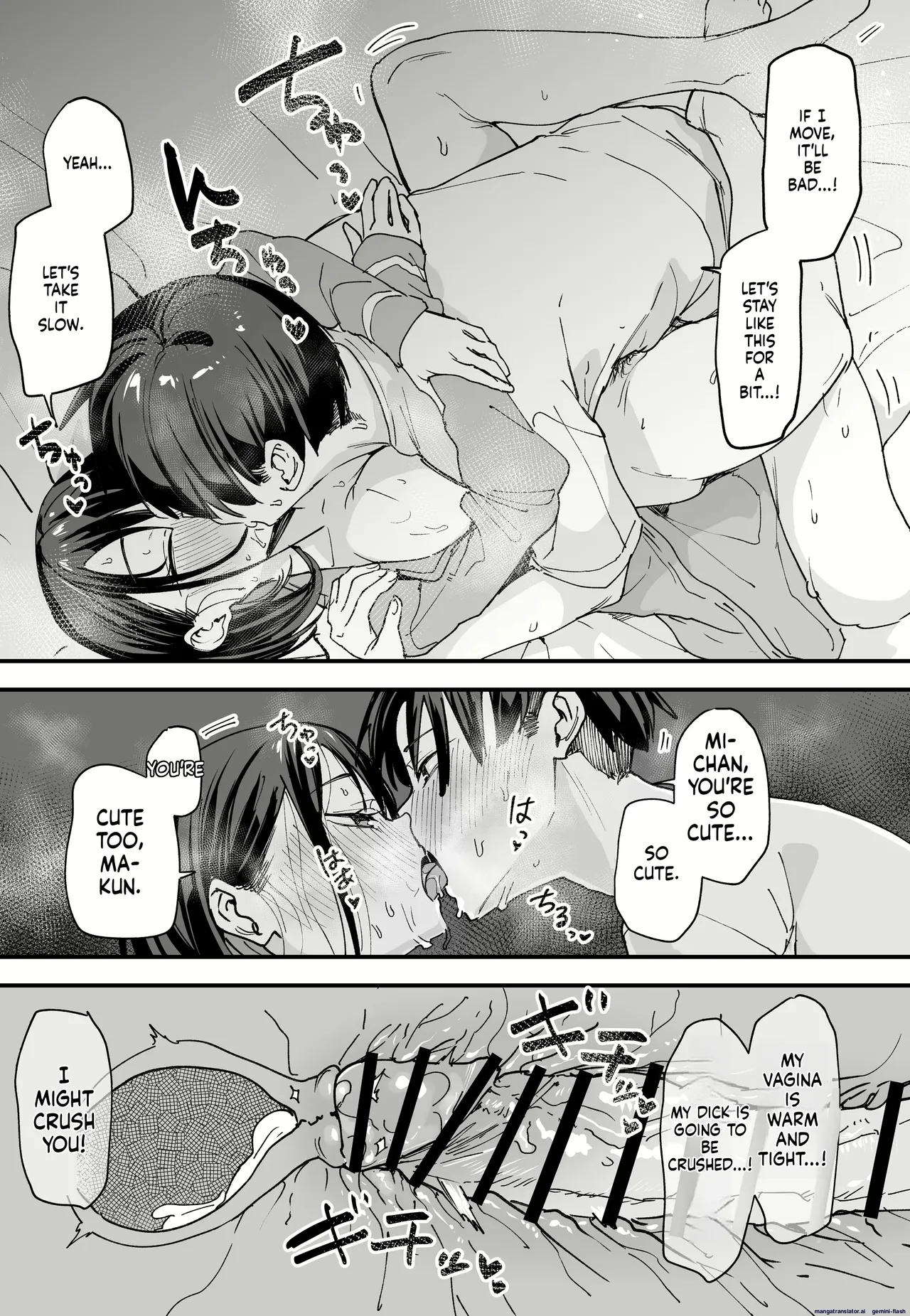 Kyonyuu no Tomodachi to Tsukiau made no Hanashi Gojitsudan page 16