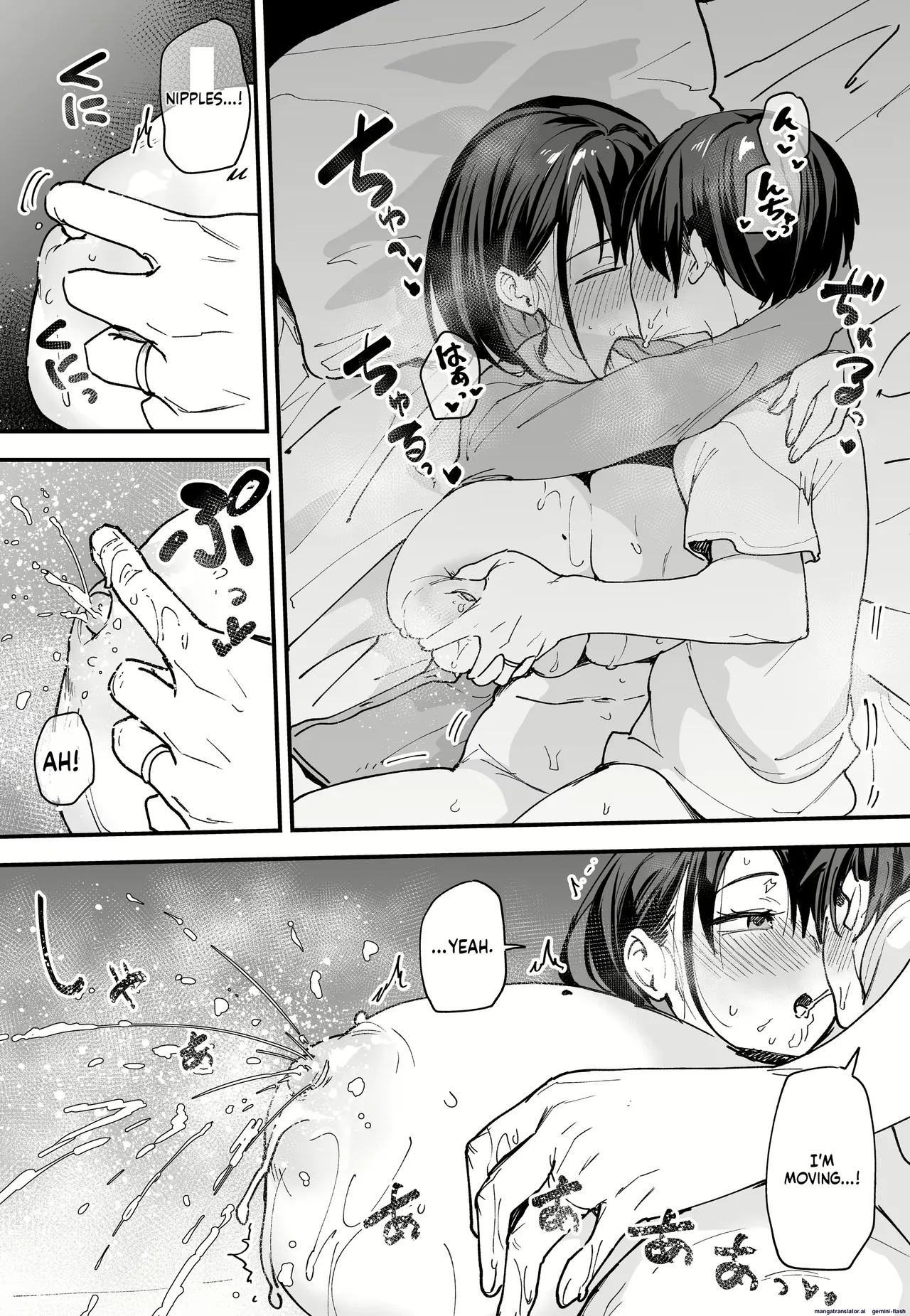 Kyonyuu no Tomodachi to Tsukiau made no Hanashi Gojitsudan page 17