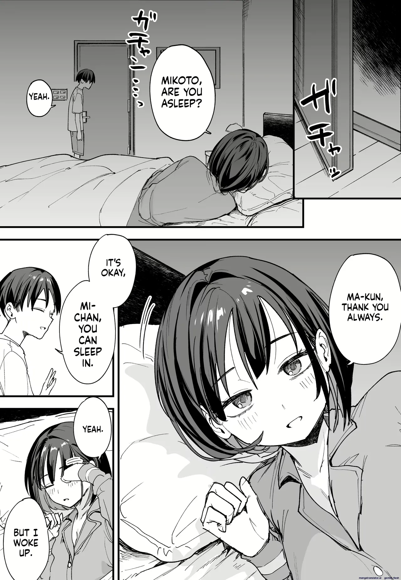 Kyonyuu no Tomodachi to Tsukiau made no Hanashi Gojitsudan page 3