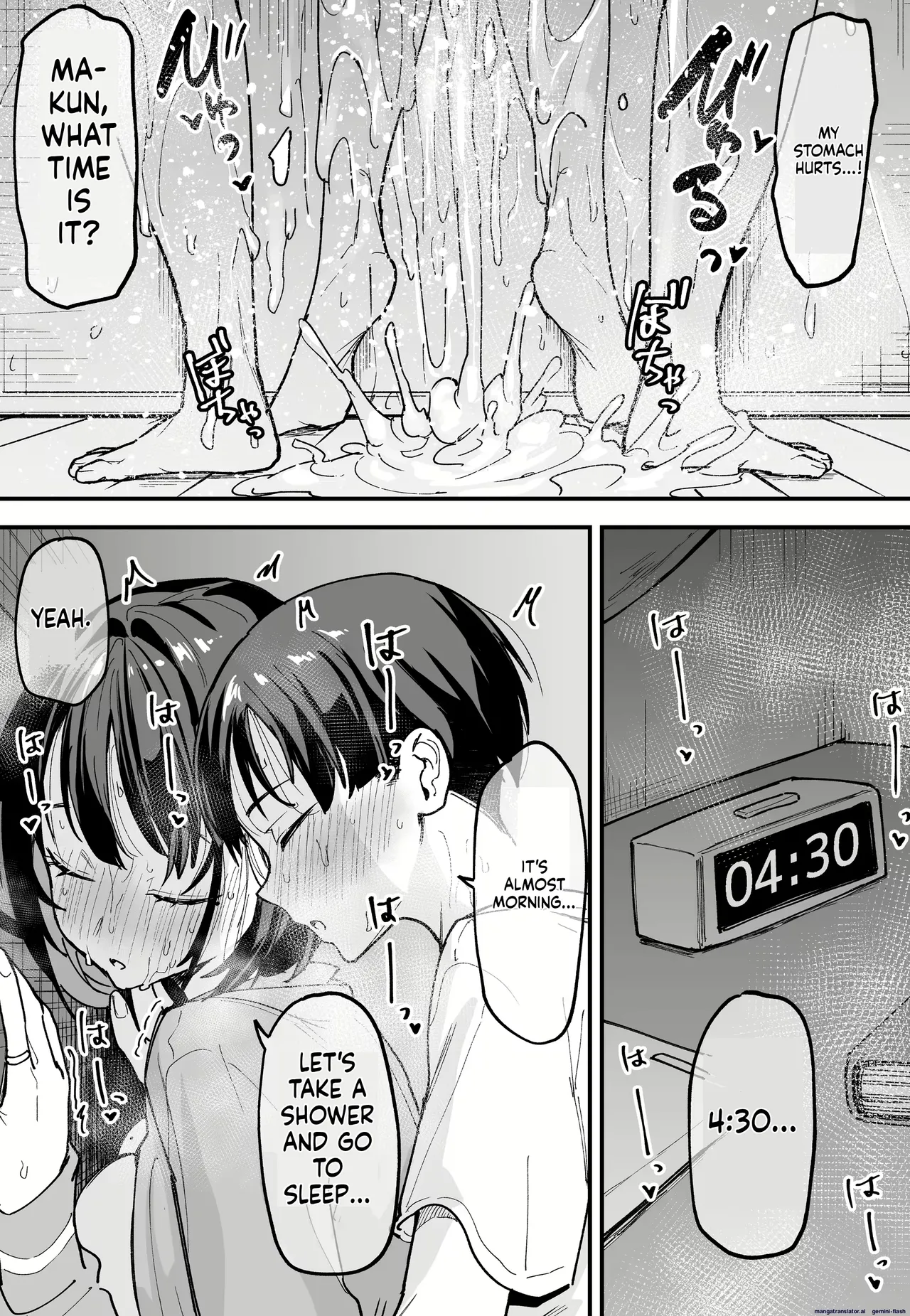 Kyonyuu no Tomodachi to Tsukiau made no Hanashi Gojitsudan page 32
