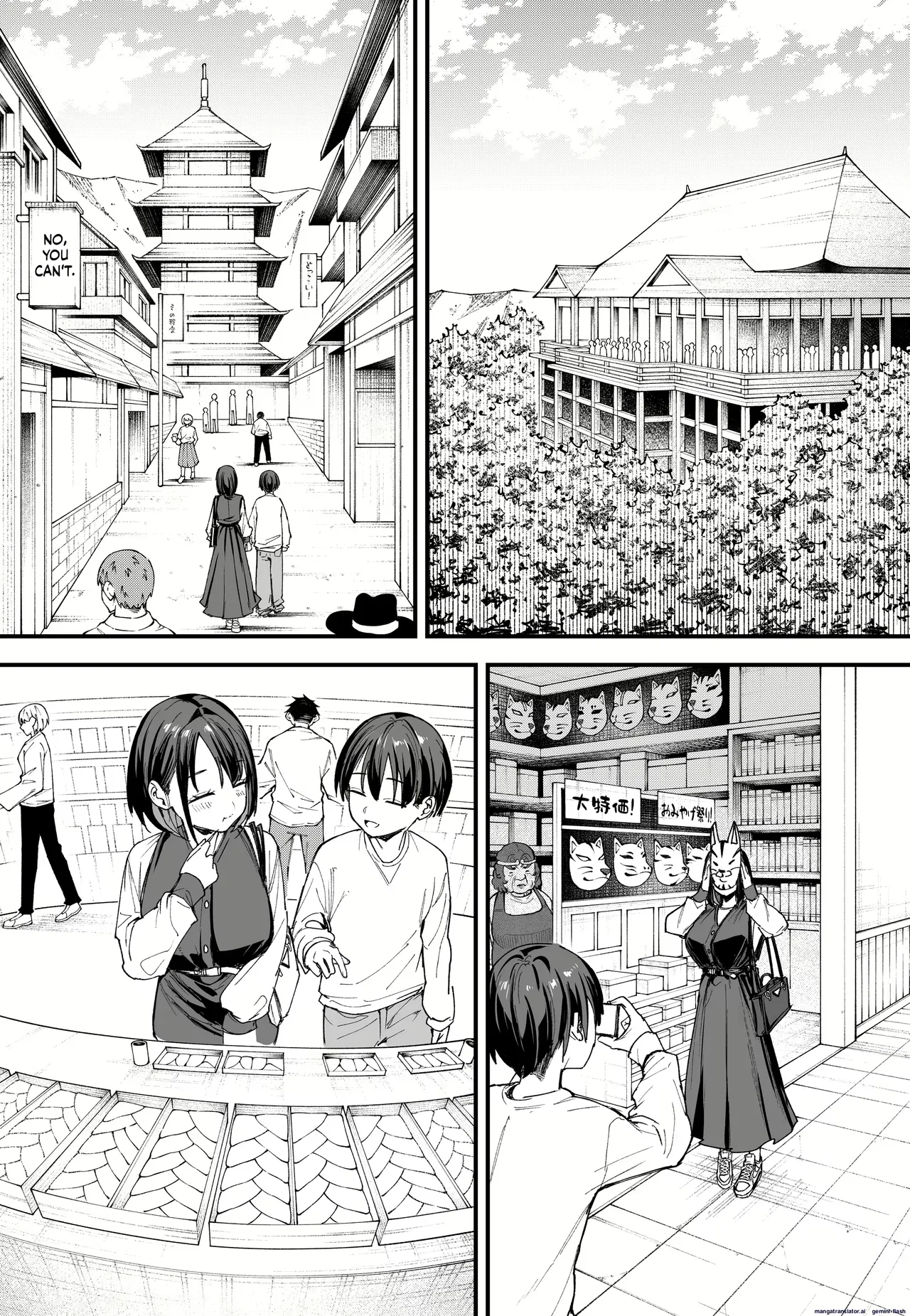 Kyonyuu no Tomodachi to Tsukiau made no Hanashi Gojitsudan page 42