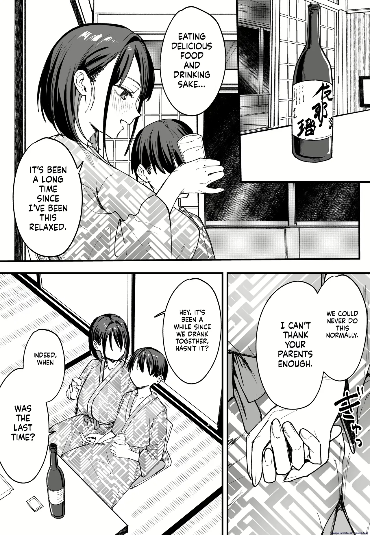 Kyonyuu no Tomodachi to Tsukiau made no Hanashi Gojitsudan page 46