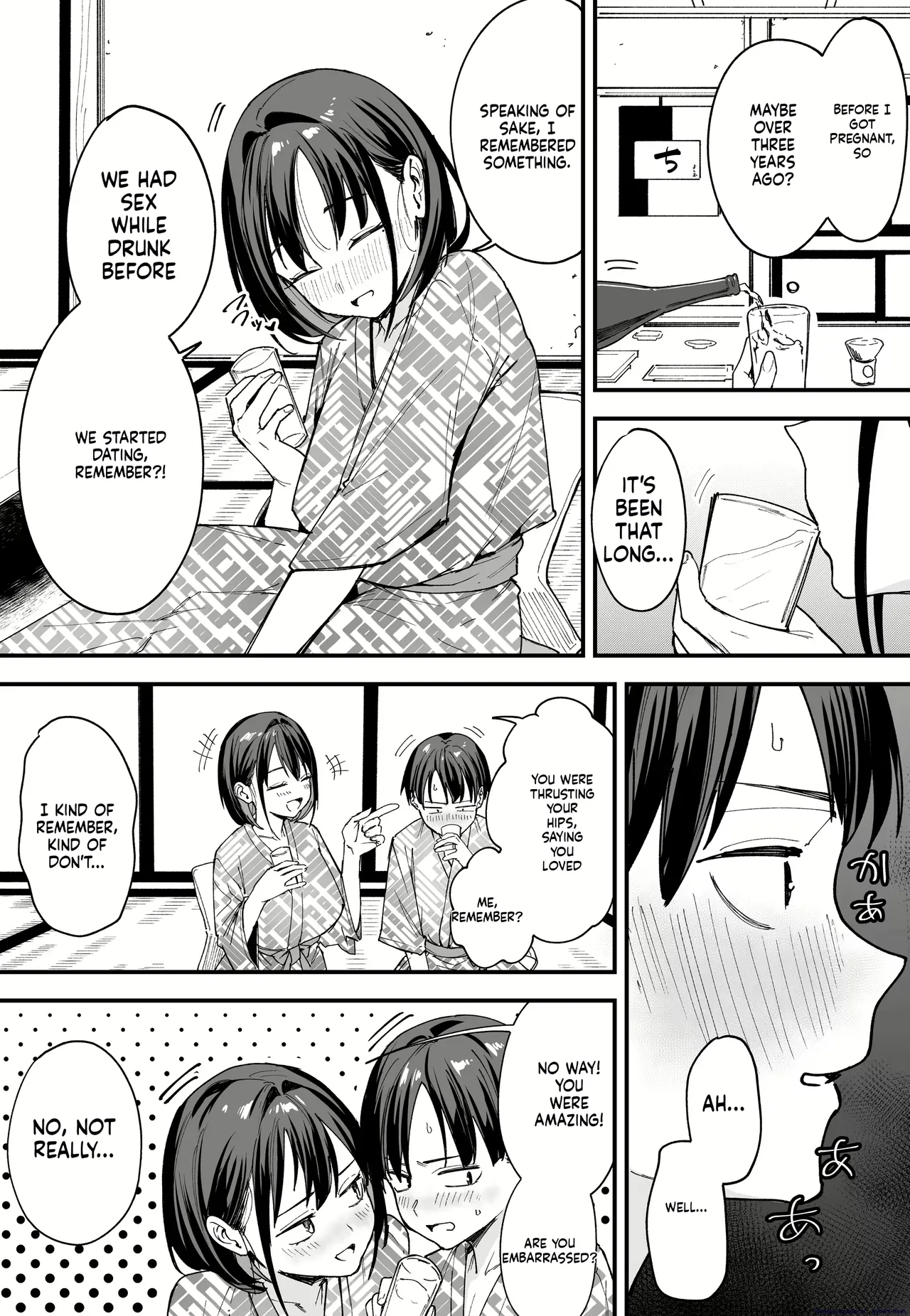 Kyonyuu no Tomodachi to Tsukiau made no Hanashi Gojitsudan page 47