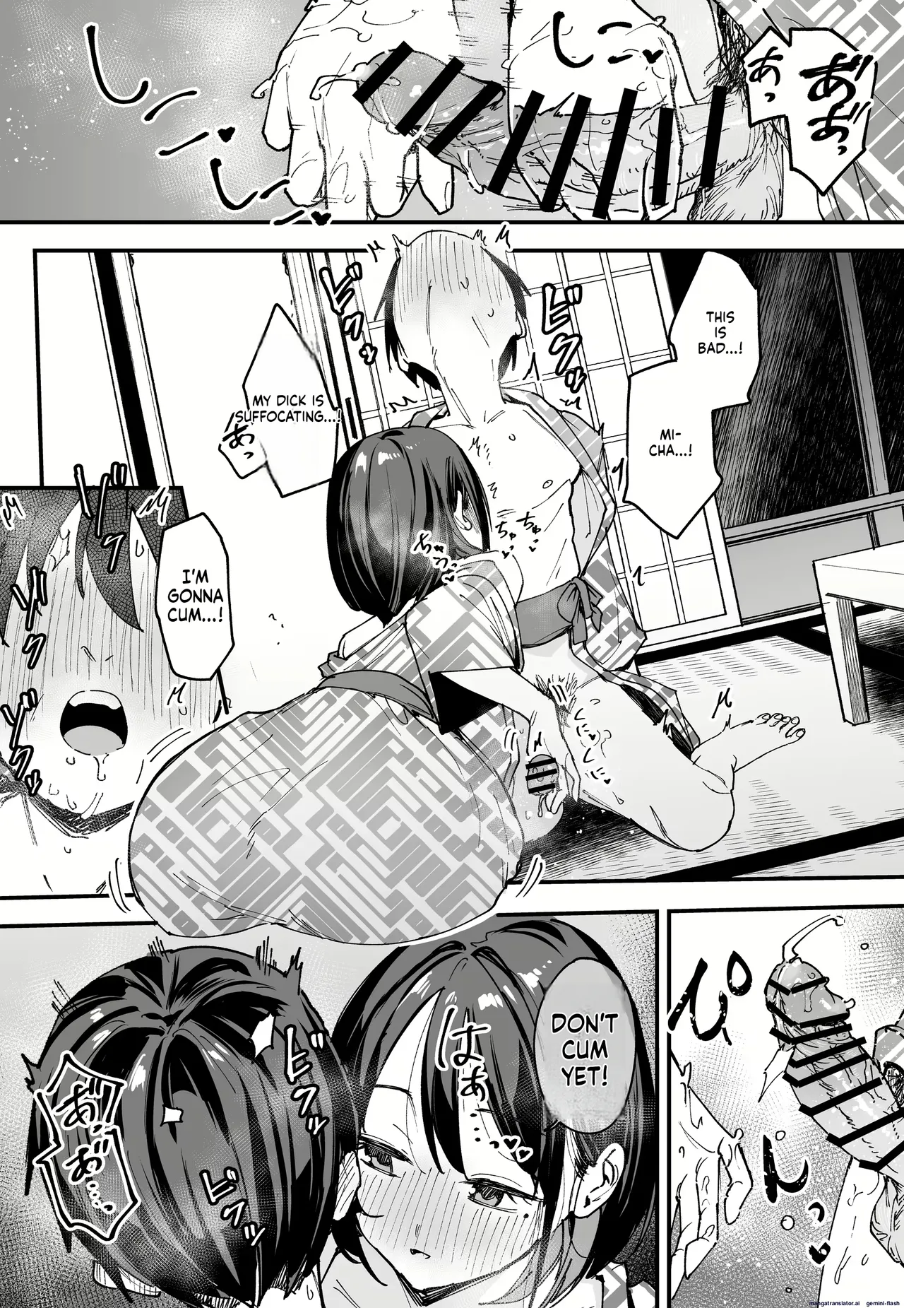 Kyonyuu no Tomodachi to Tsukiau made no Hanashi Gojitsudan page 53