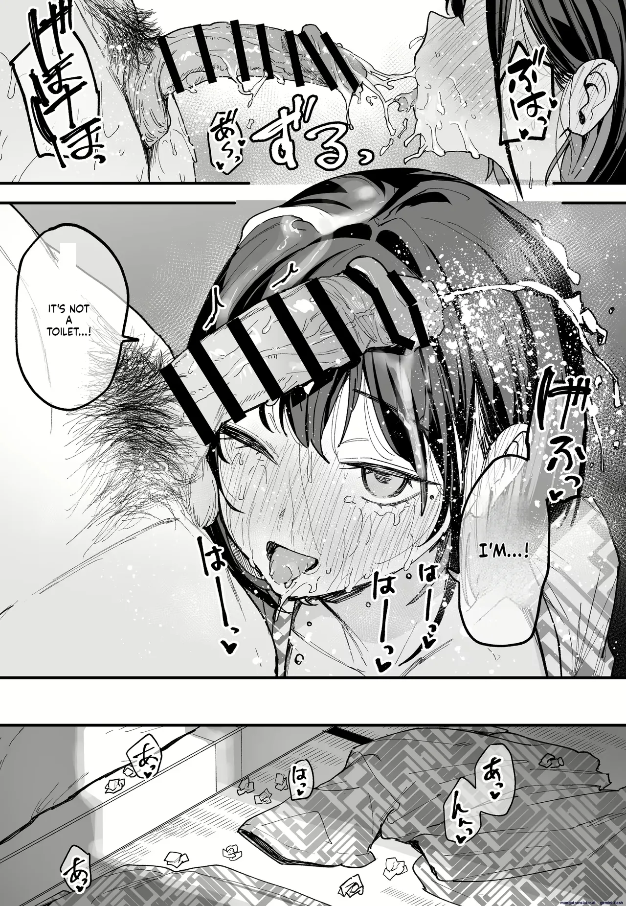 Kyonyuu no Tomodachi to Tsukiau made no Hanashi Gojitsudan page 75