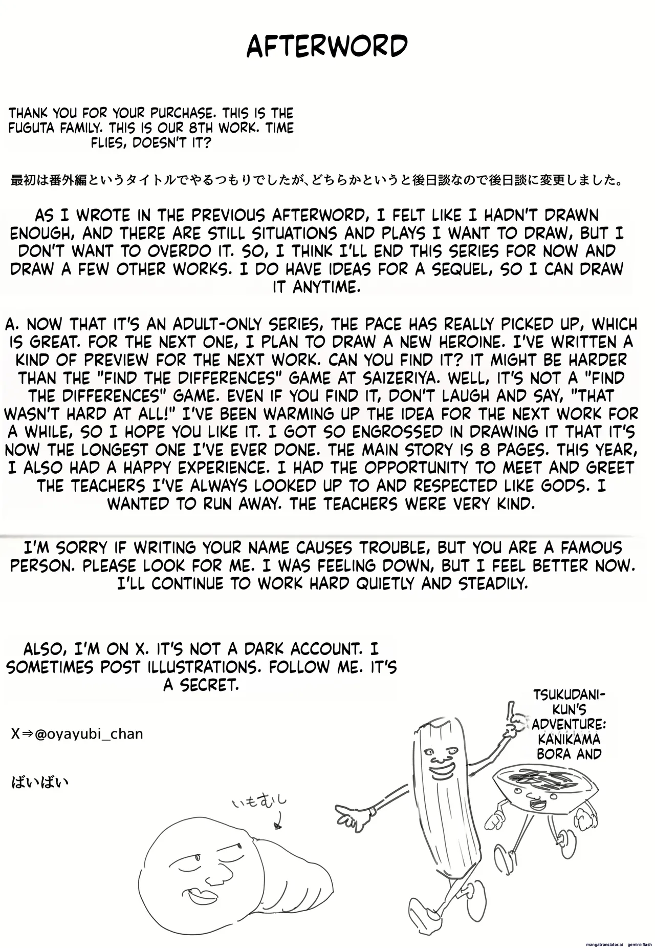 Kyonyuu no Tomodachi to Tsukiau made no Hanashi Gojitsudan page 93