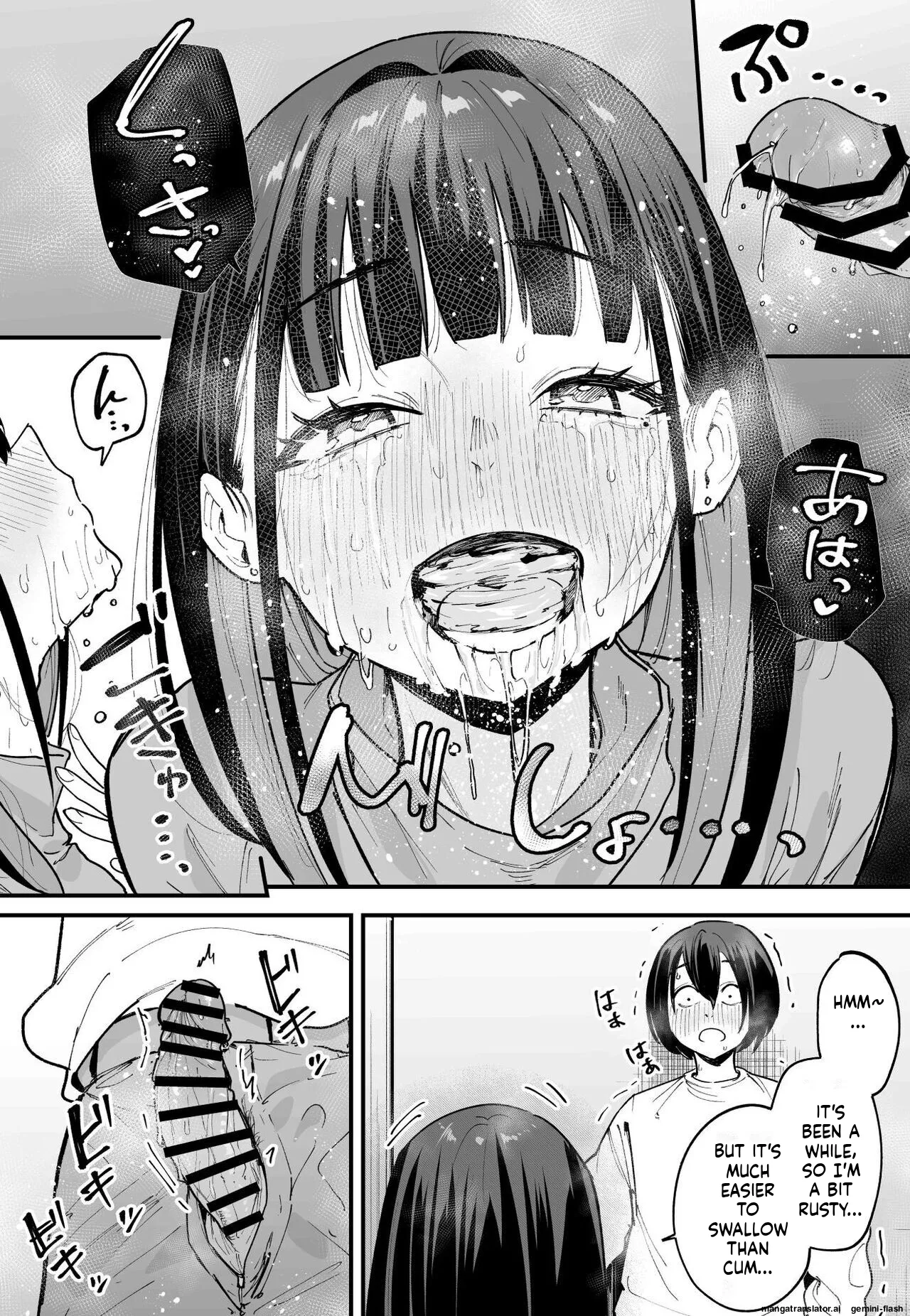 Kyonyuu no Tomodachi to Tsukiau made no Hanashi Kouhen page 15