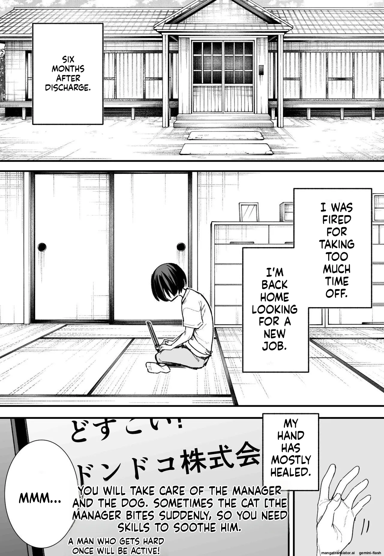 Kyonyuu no Tomodachi to Tsukiau made no Hanashi Kouhen page 2