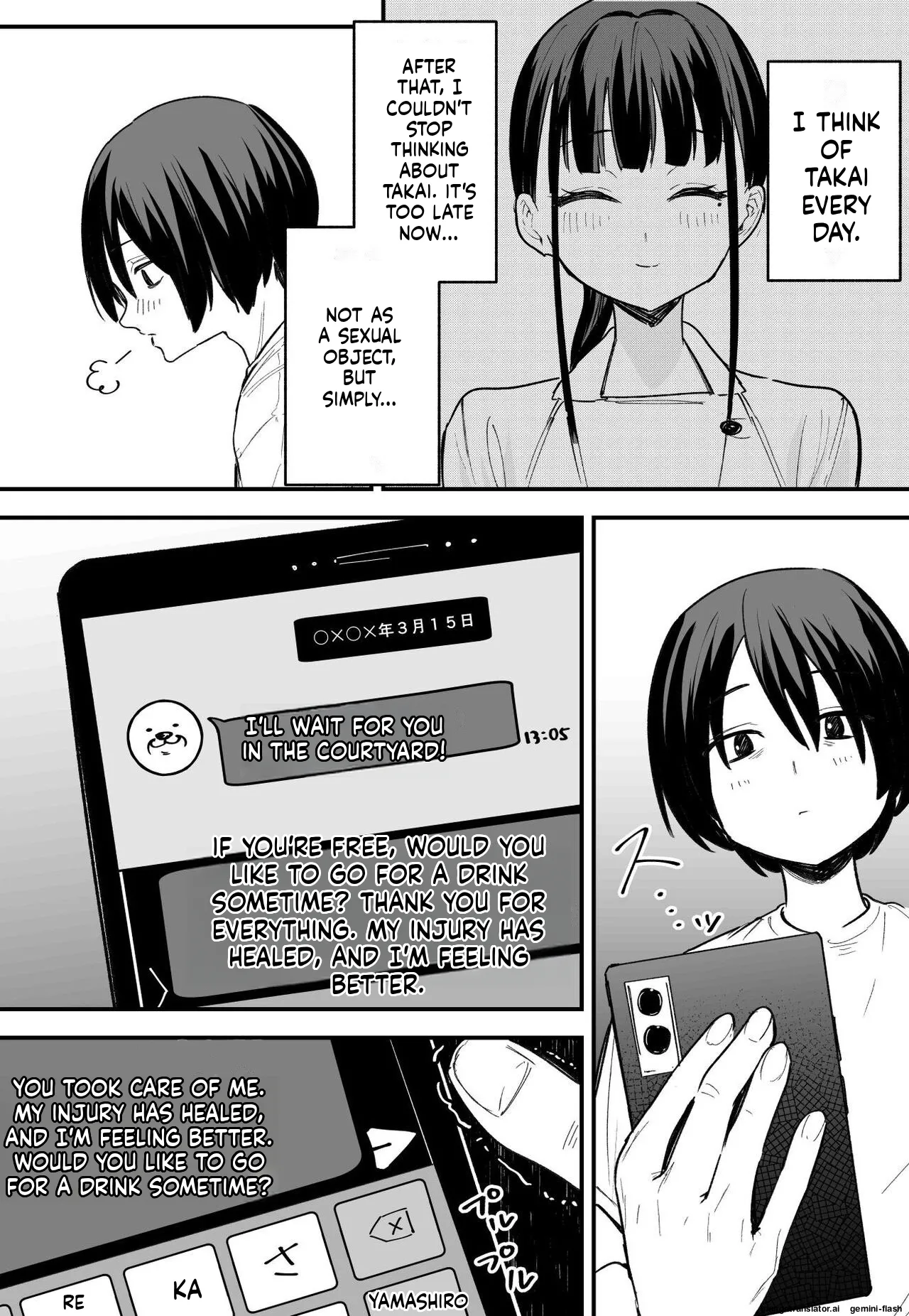Kyonyuu no Tomodachi to Tsukiau made no Hanashi Kouhen page 3