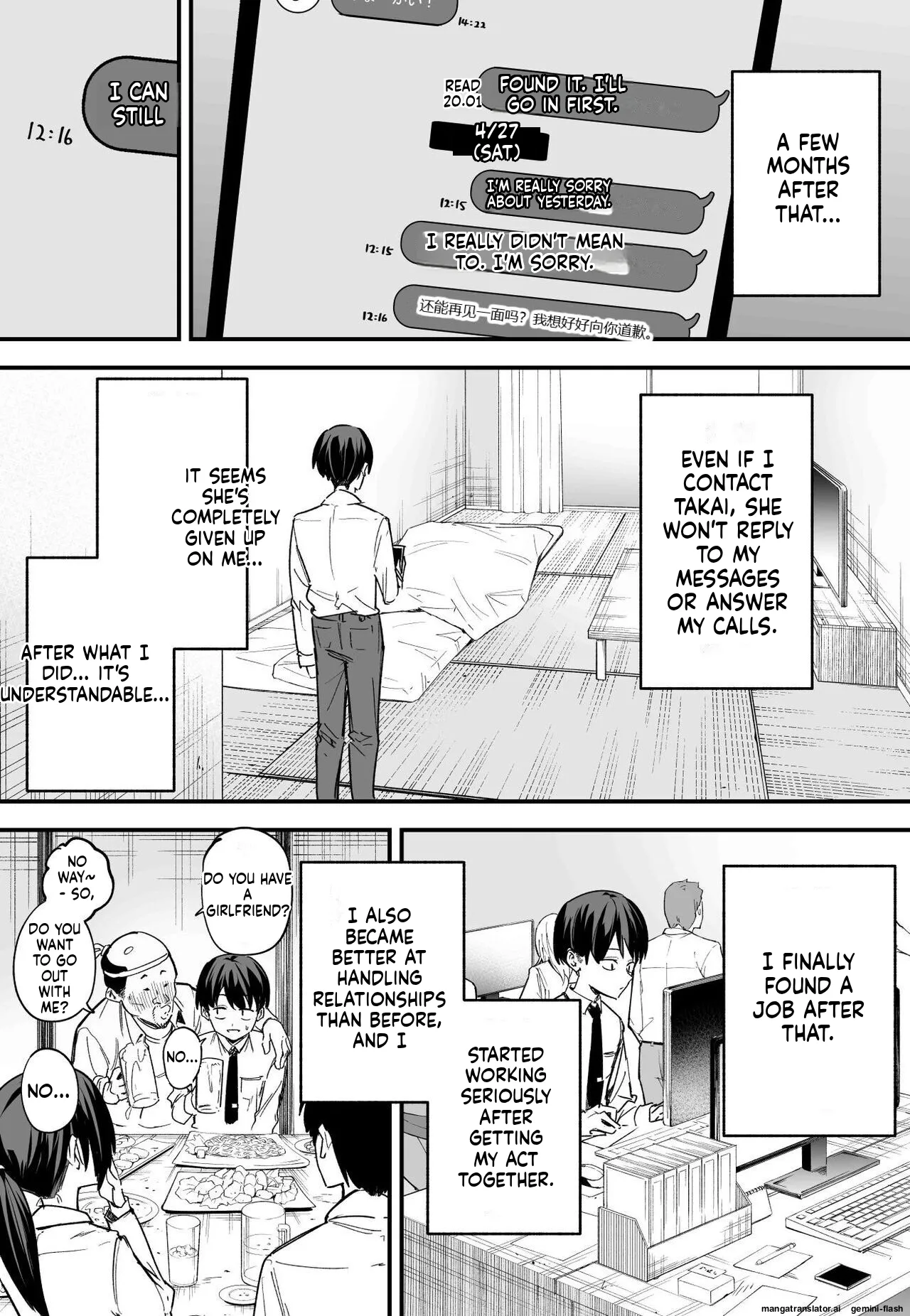 Kyonyuu no Tomodachi to Tsukiau made no Hanashi Kouhen page 32