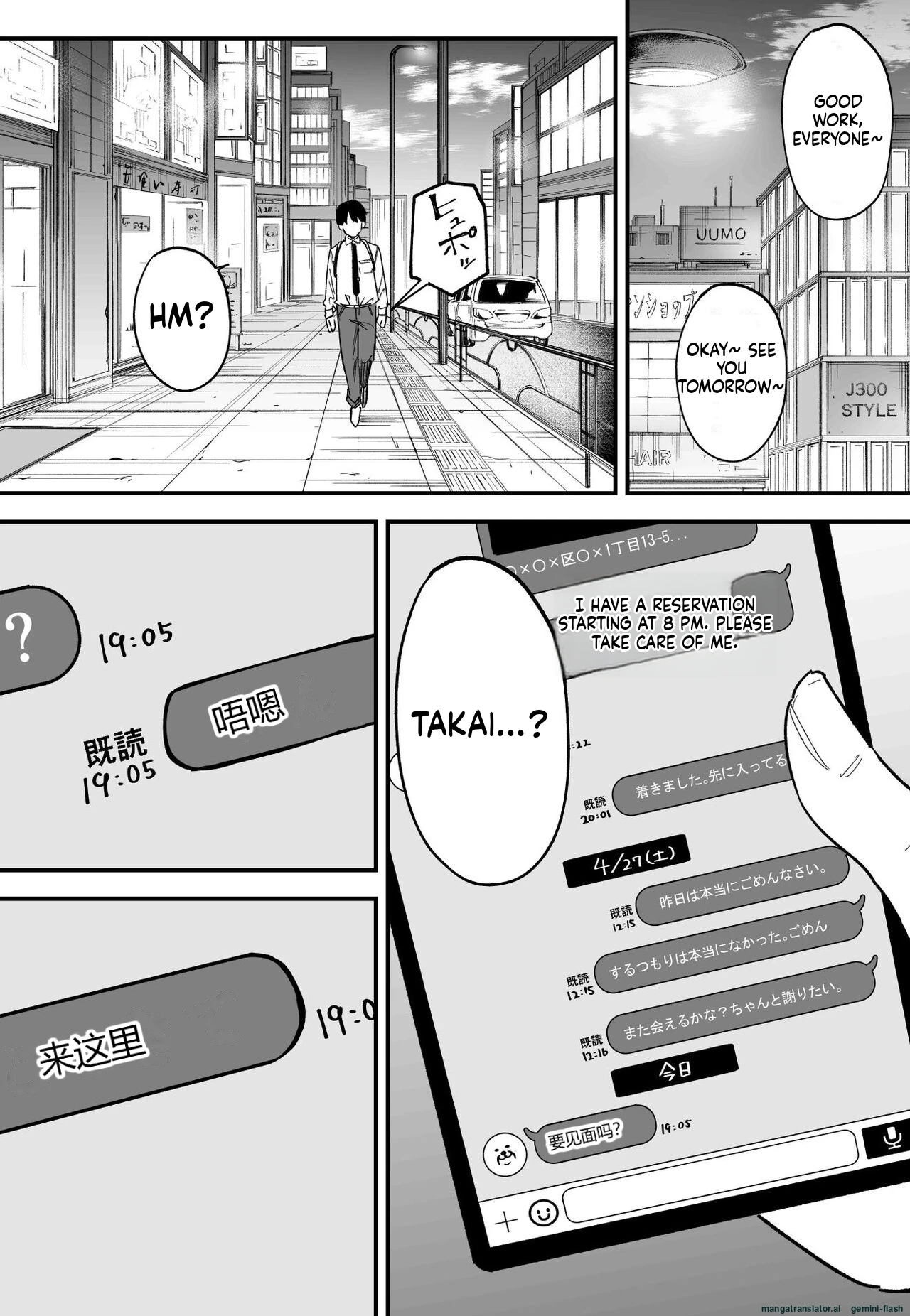 Kyonyuu no Tomodachi to Tsukiau made no Hanashi Kouhen page 33