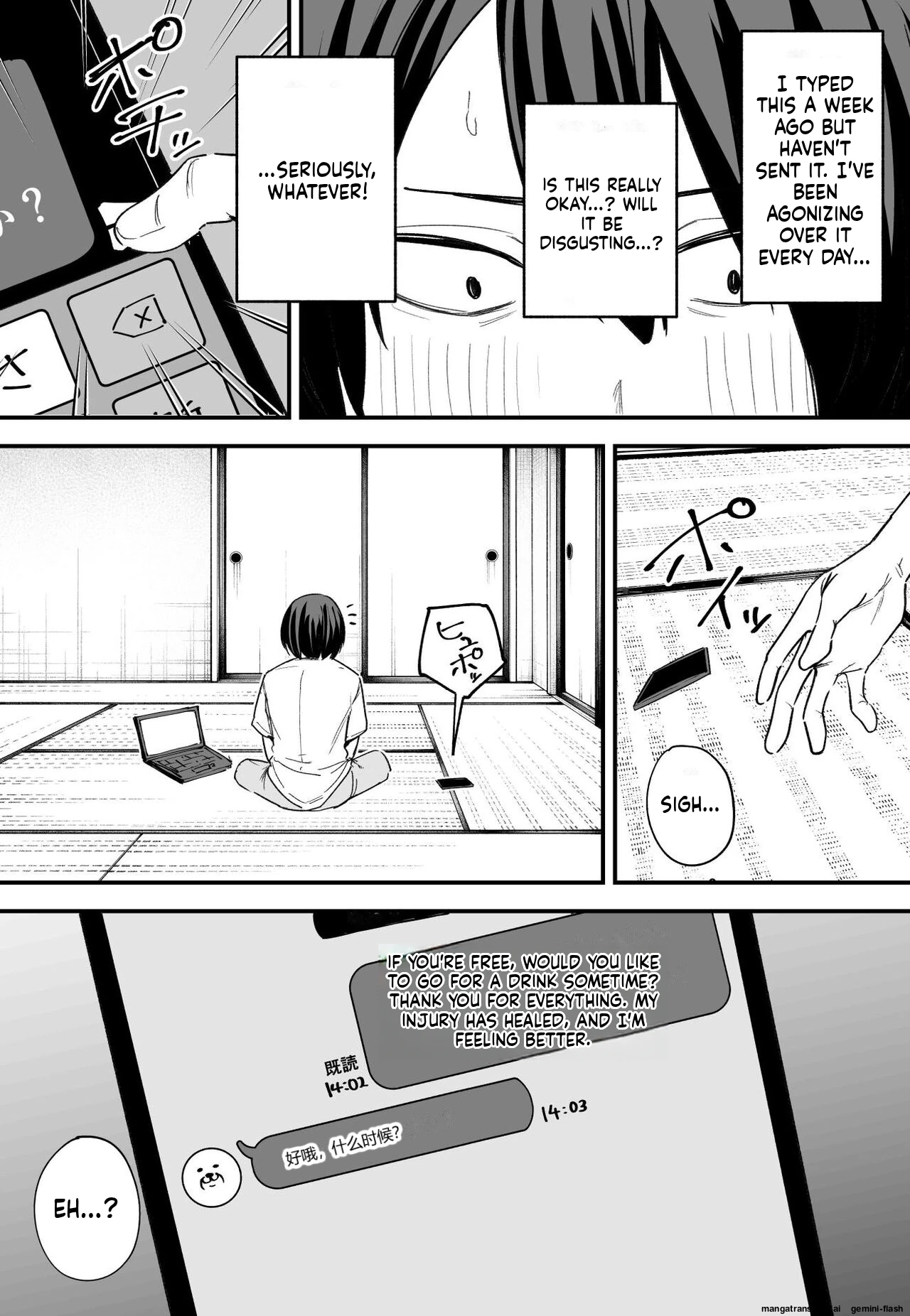 Kyonyuu no Tomodachi to Tsukiau made no Hanashi Kouhen page 4