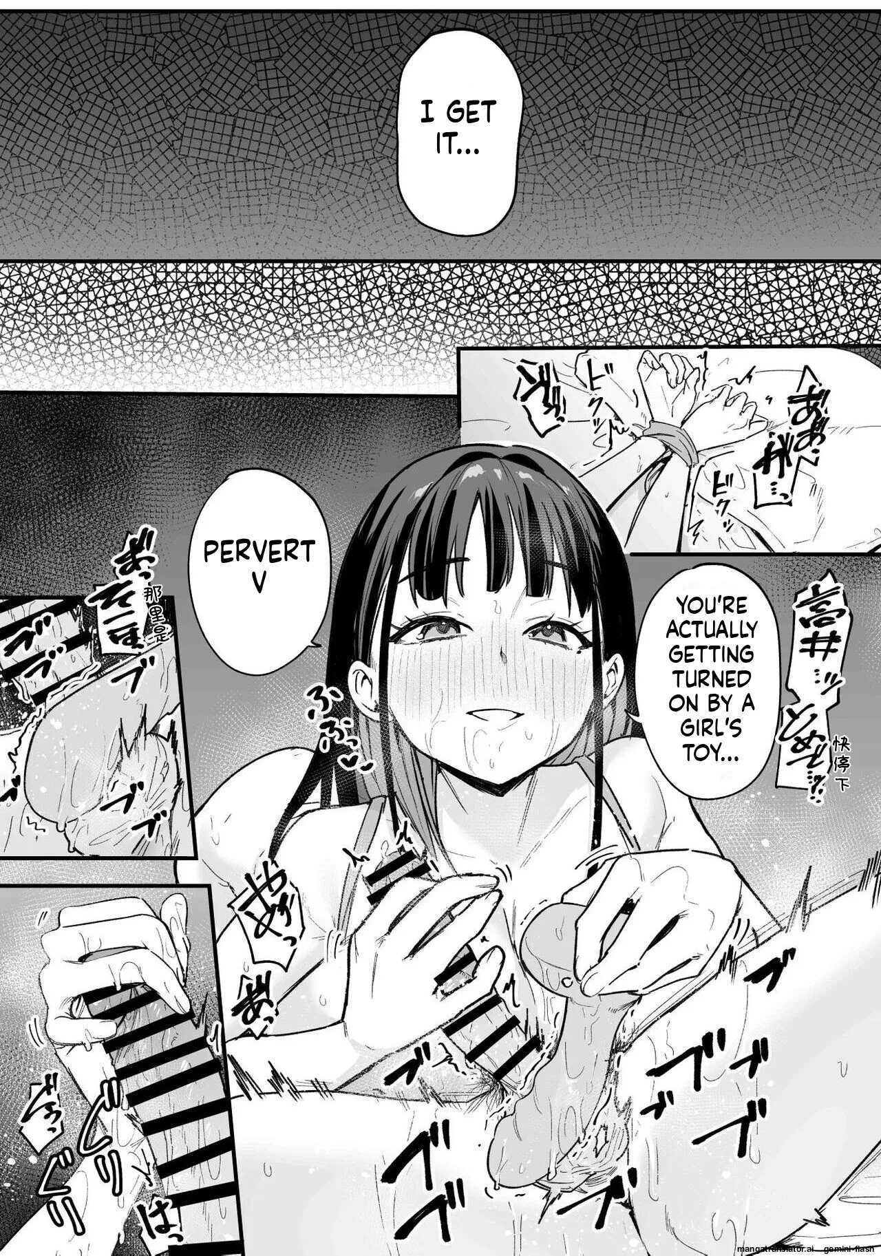 Kyonyuu no Tomodachi to Tsukiau made no Hanashi Kouhen page 40