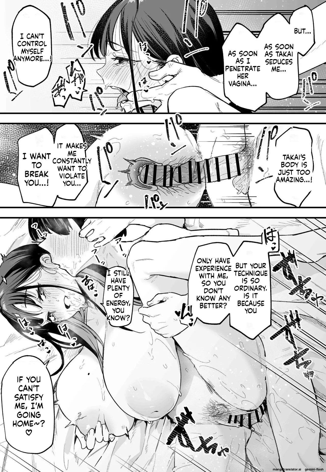 Kyonyuu no Tomodachi to Tsukiau made no Hanashi Kouhen page 46