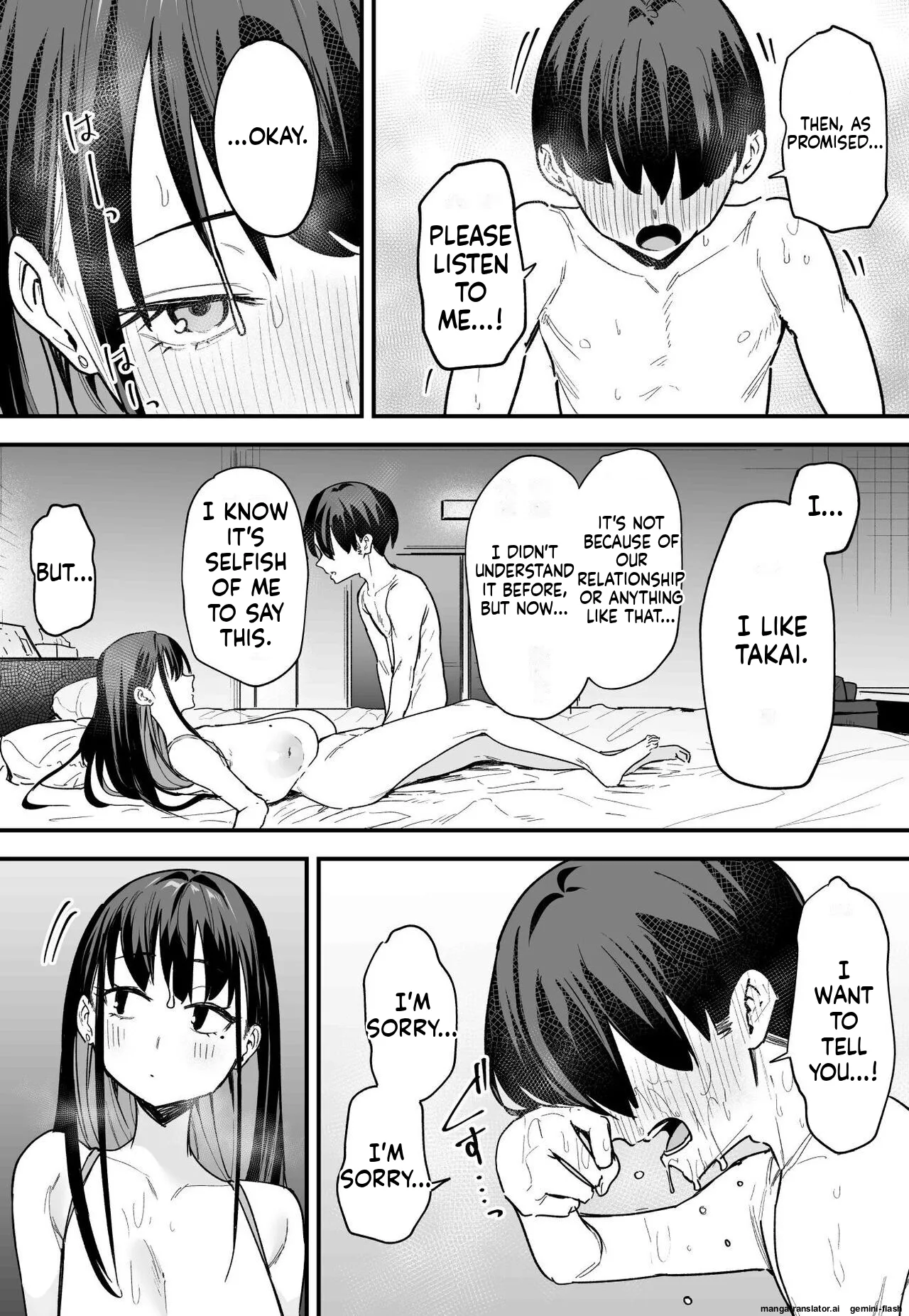 Kyonyuu no Tomodachi to Tsukiau made no Hanashi Kouhen page 58