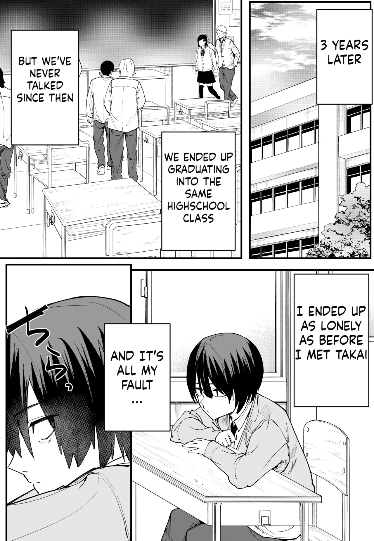 Kyonyuu no Tomodachi to Tsukiau made no Hanashi Zenpen page 14