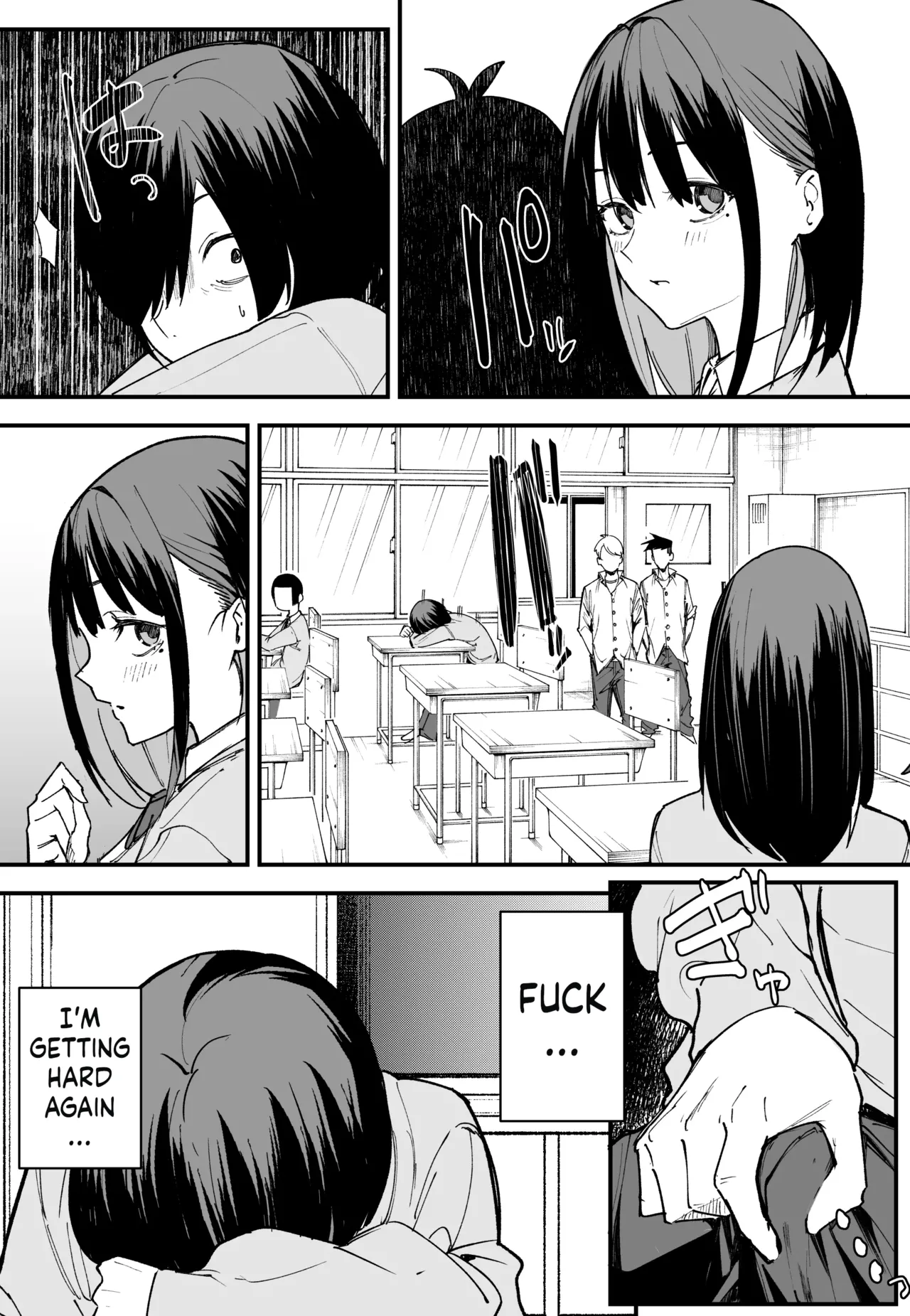 Kyonyuu no Tomodachi to Tsukiau made no Hanashi Zenpen page 16