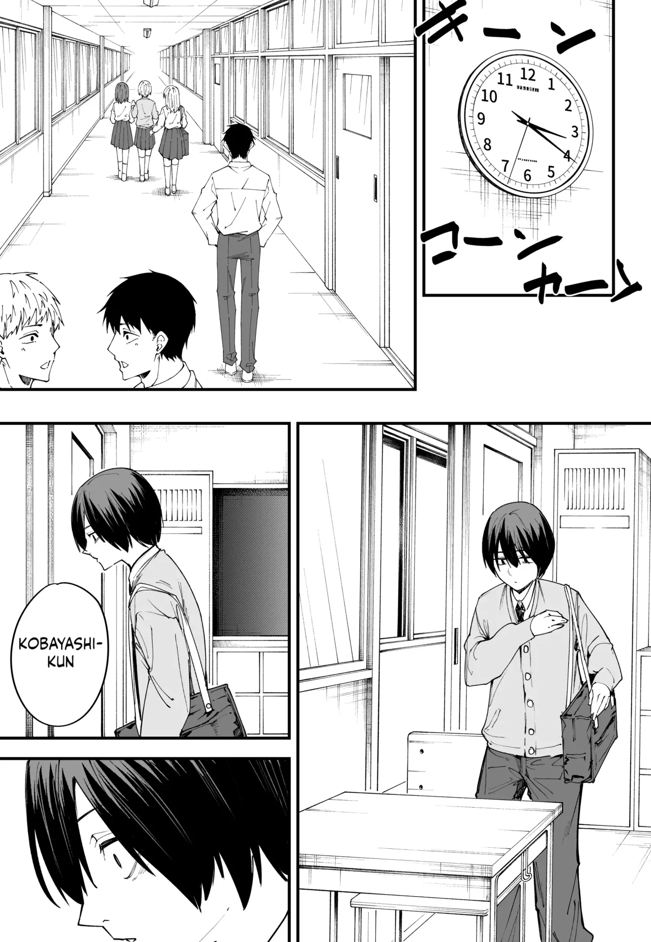 Kyonyuu no Tomodachi to Tsukiau made no Hanashi Zenpen page 17