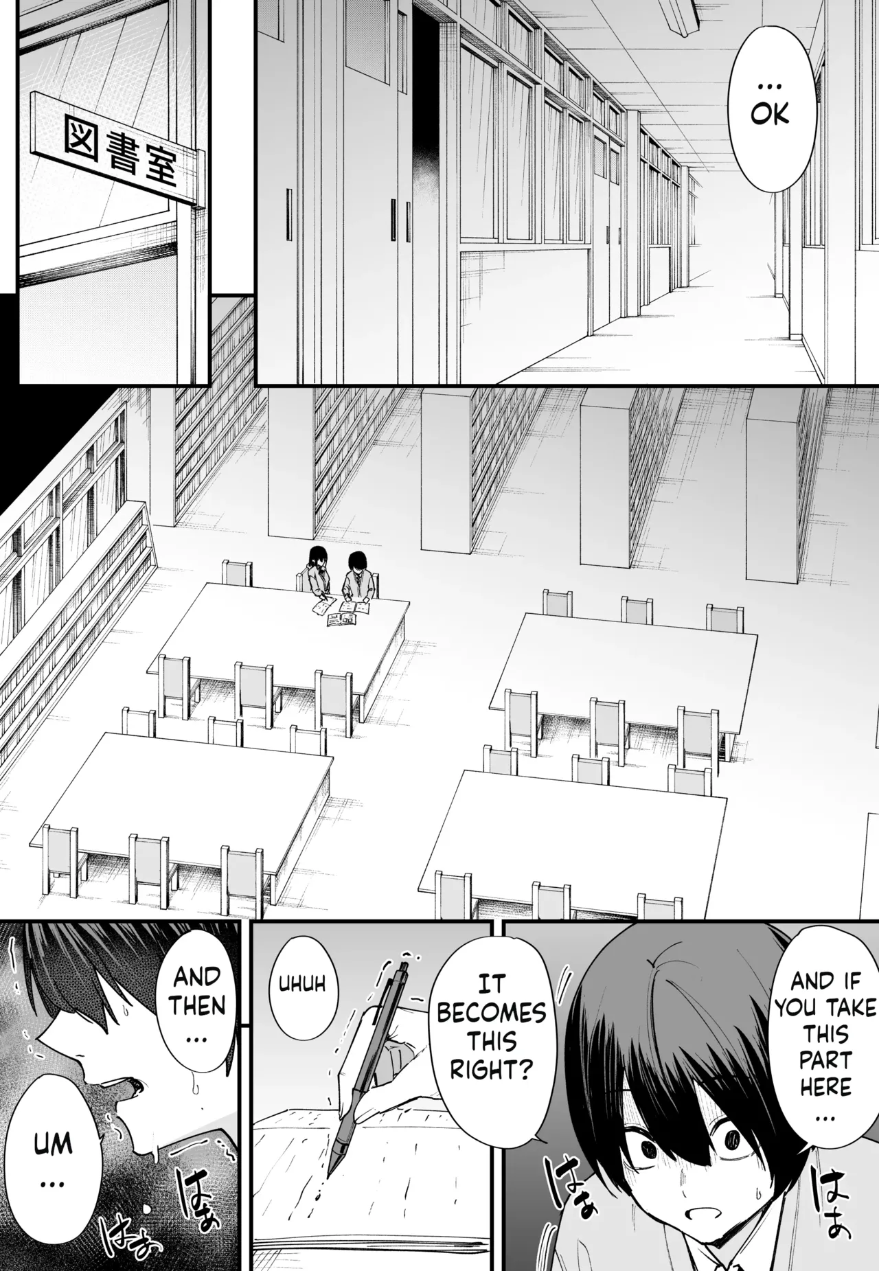 Kyonyuu no Tomodachi to Tsukiau made no Hanashi Zenpen page 19
