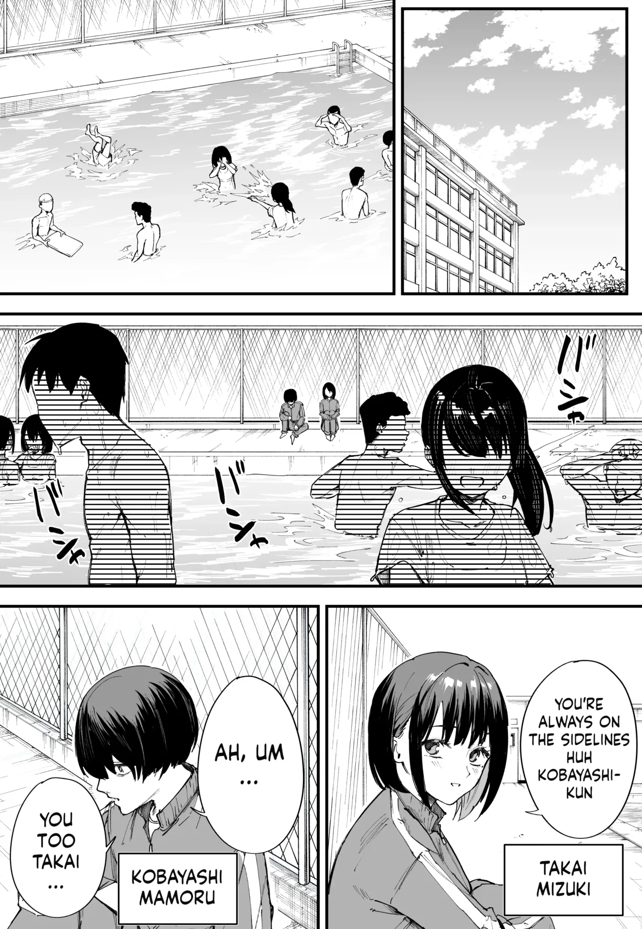 Kyonyuu no Tomodachi to Tsukiau made no Hanashi Zenpen page 2