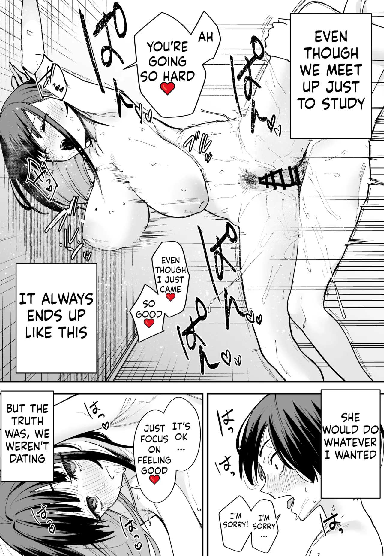 Kyonyuu no Tomodachi to Tsukiau made no Hanashi Zenpen page 52