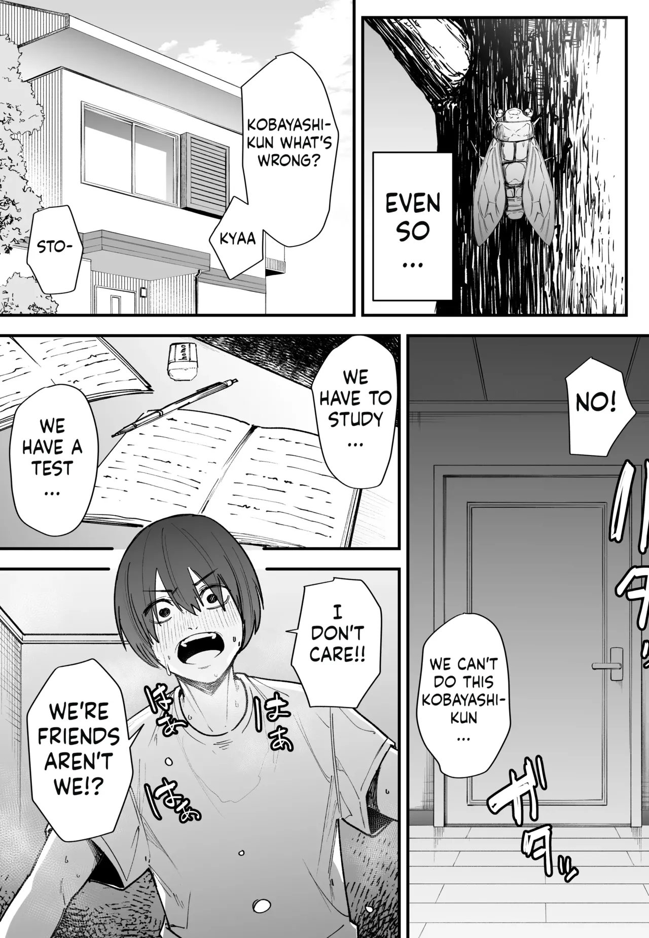 Kyonyuu no Tomodachi to Tsukiau made no Hanashi Zenpen page 6