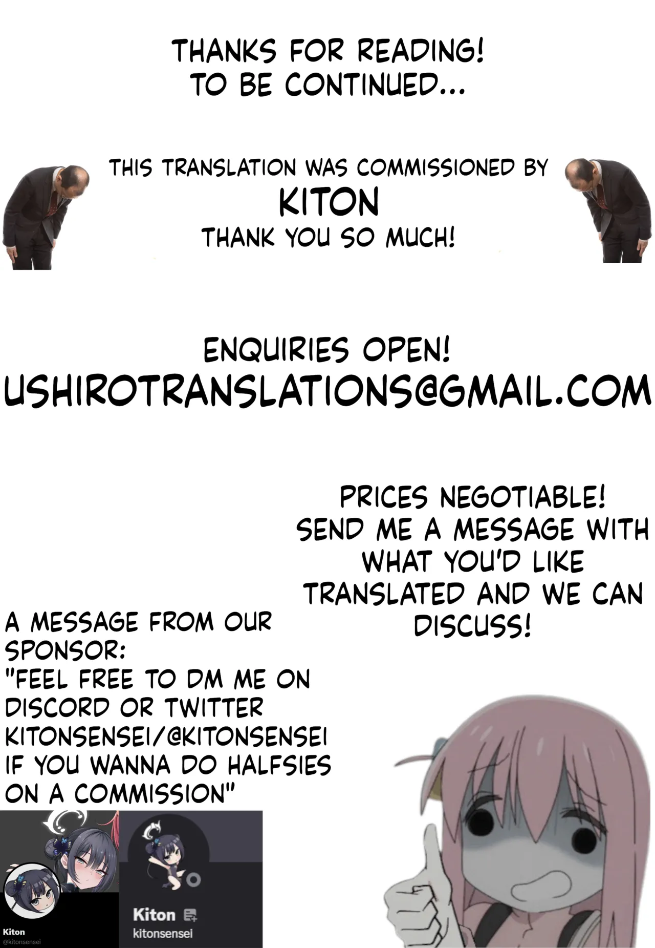 Kyonyuu no Tomodachi to Tsukiau made no Hanashi Zenpen page 62