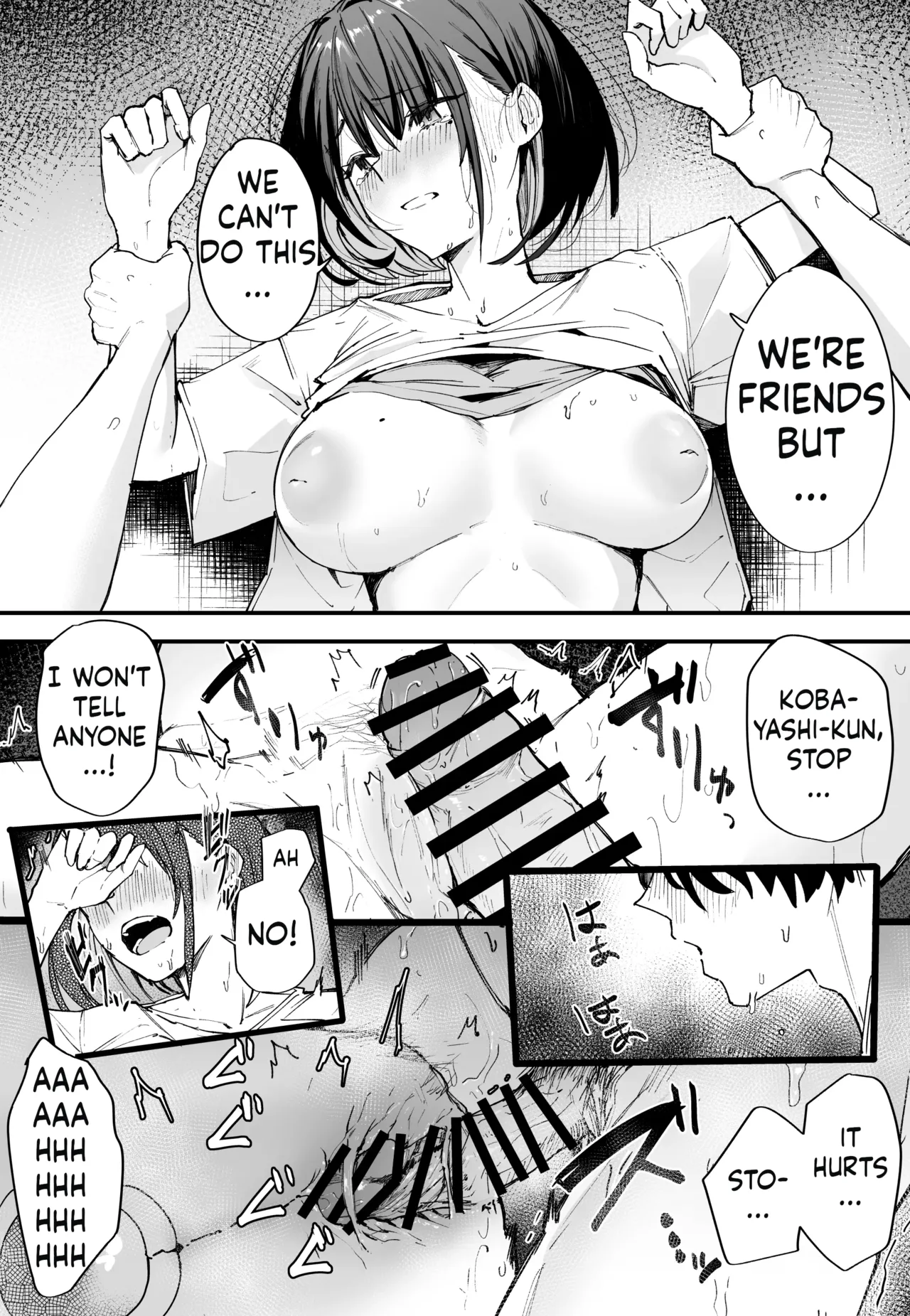 Kyonyuu no Tomodachi to Tsukiau made no Hanashi Zenpen page 7