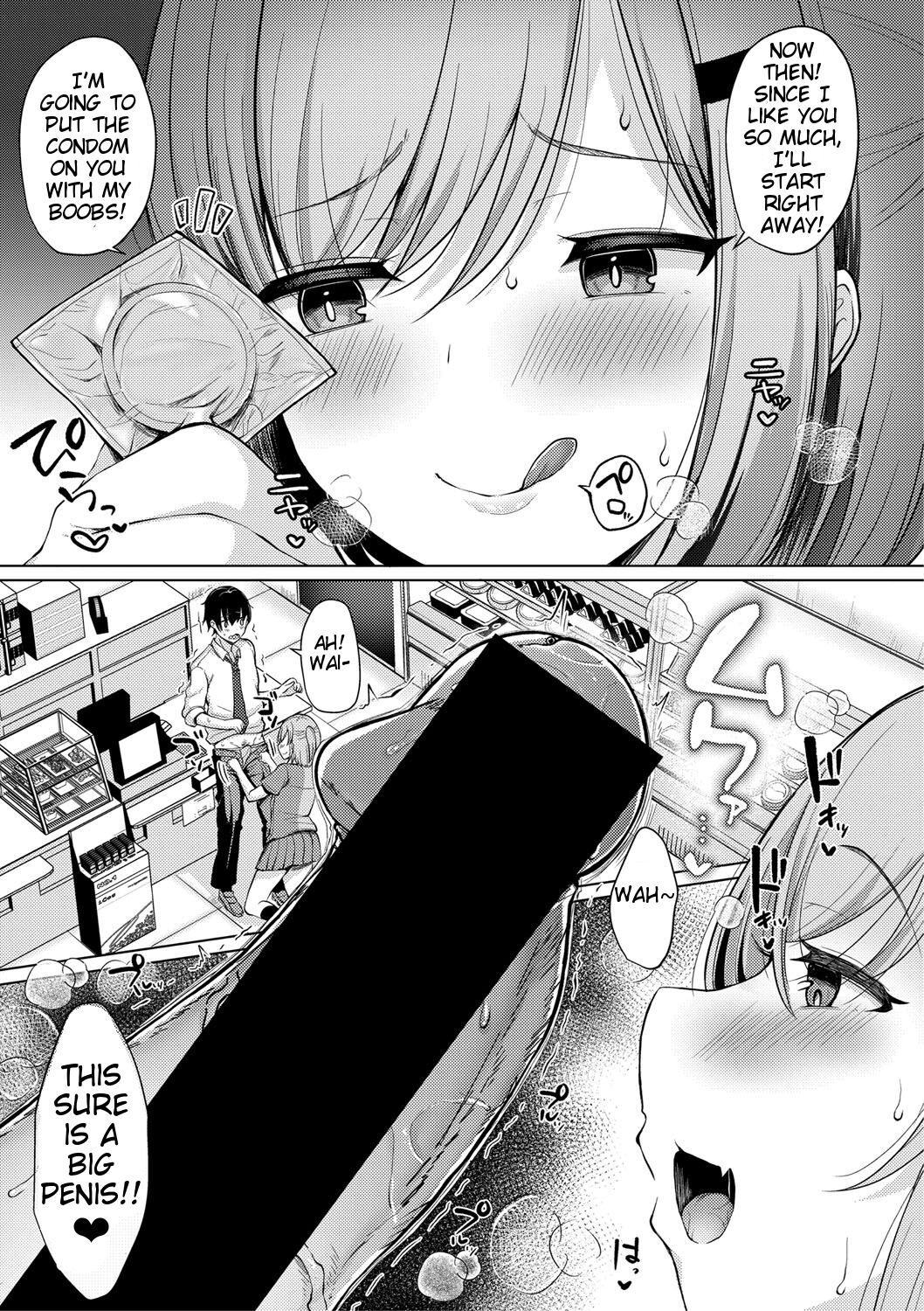 Kyonyuu Tsurego no Seiyoku ga Tsuyosugiru Hanashi page 11
