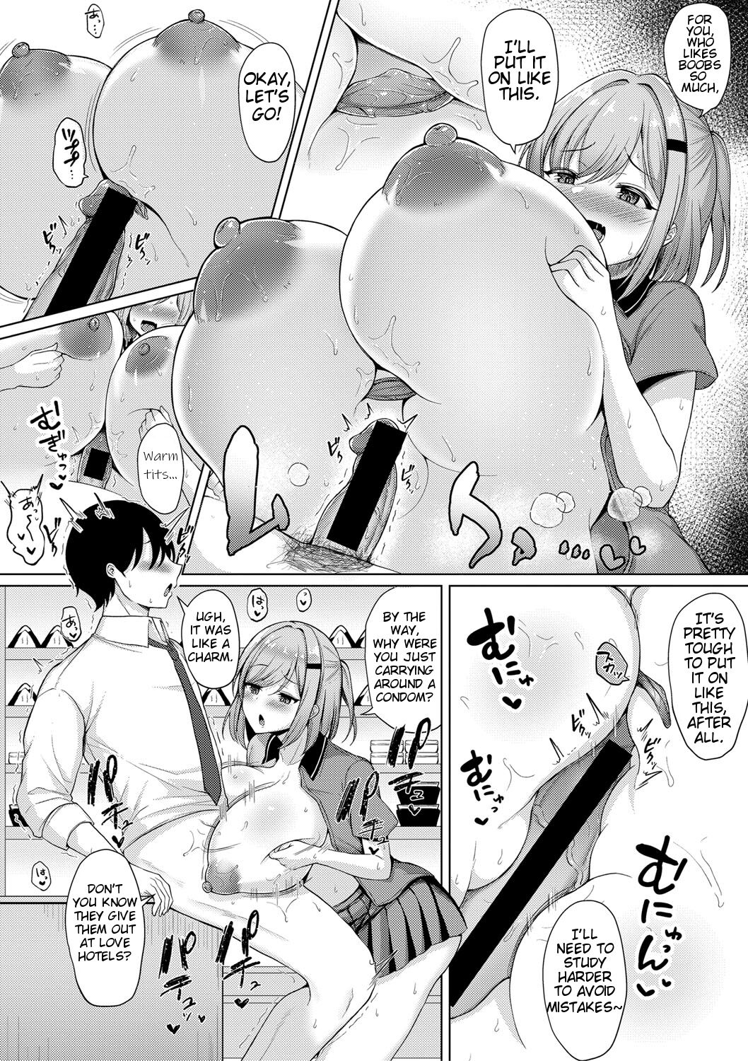 Kyonyuu Tsurego no Seiyoku ga Tsuyosugiru Hanashi page 12