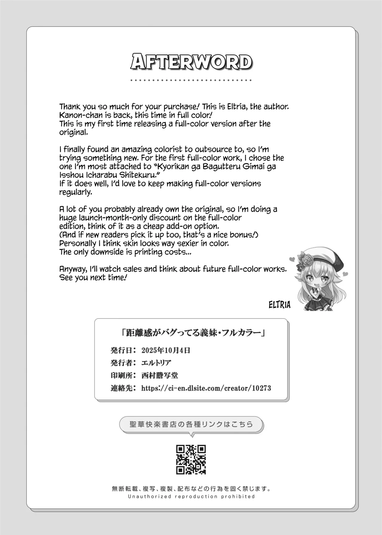 Kyorikan ga Bagutteru Gimai ga Isshou Icharabu Shitekuru page 34
