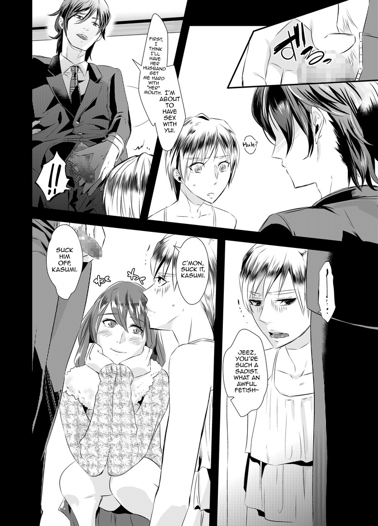 Kyosei no Daishou ～Tsuma no Aijin ni Joseika Choukyou Sareru Otto～ page 13