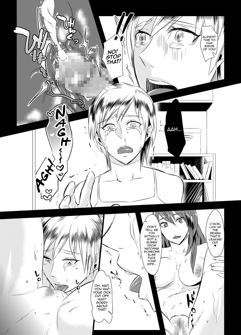 Kyosei no Daishou ～Tsuma no Aijin ni Joseika Choukyou Sareru Otto～ page 18