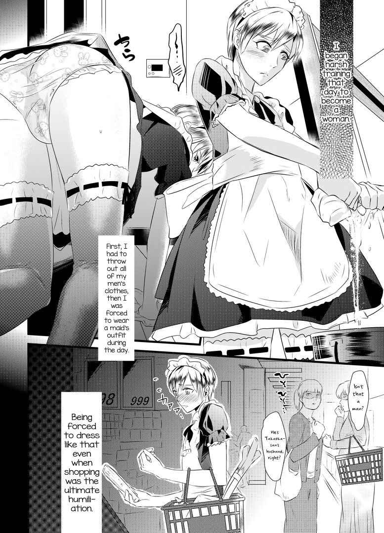 Kyosei no Daishou ～Tsuma no Aijin ni Joseika Choukyou Sareru Otto～ page 19