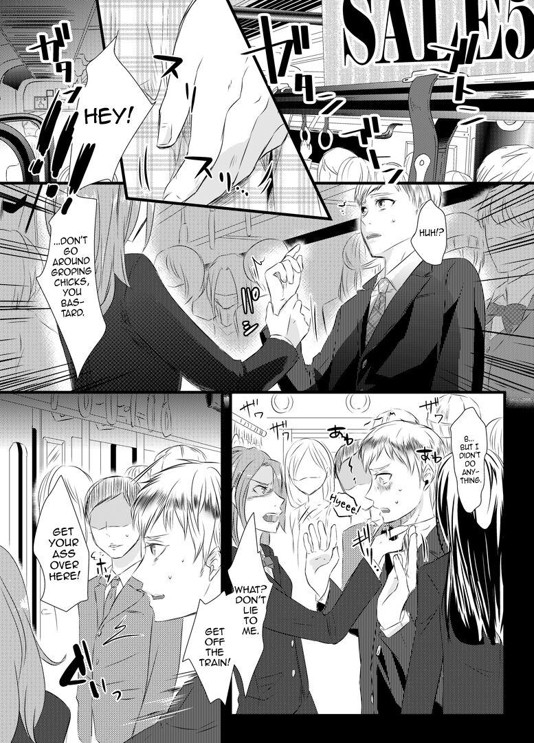 Kyosei no Daishou ～Tsuma no Aijin ni Joseika Choukyou Sareru Otto～ page 2
