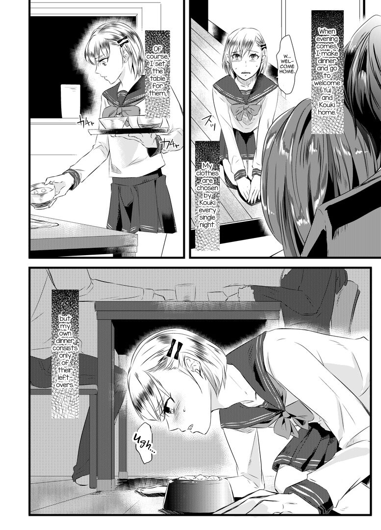 Kyosei no Daishou ～Tsuma no Aijin ni Joseika Choukyou Sareru Otto～ page 21