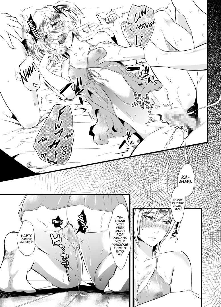 Kyosei no Daishou ～Tsuma no Aijin ni Joseika Choukyou Sareru Otto～ page 28