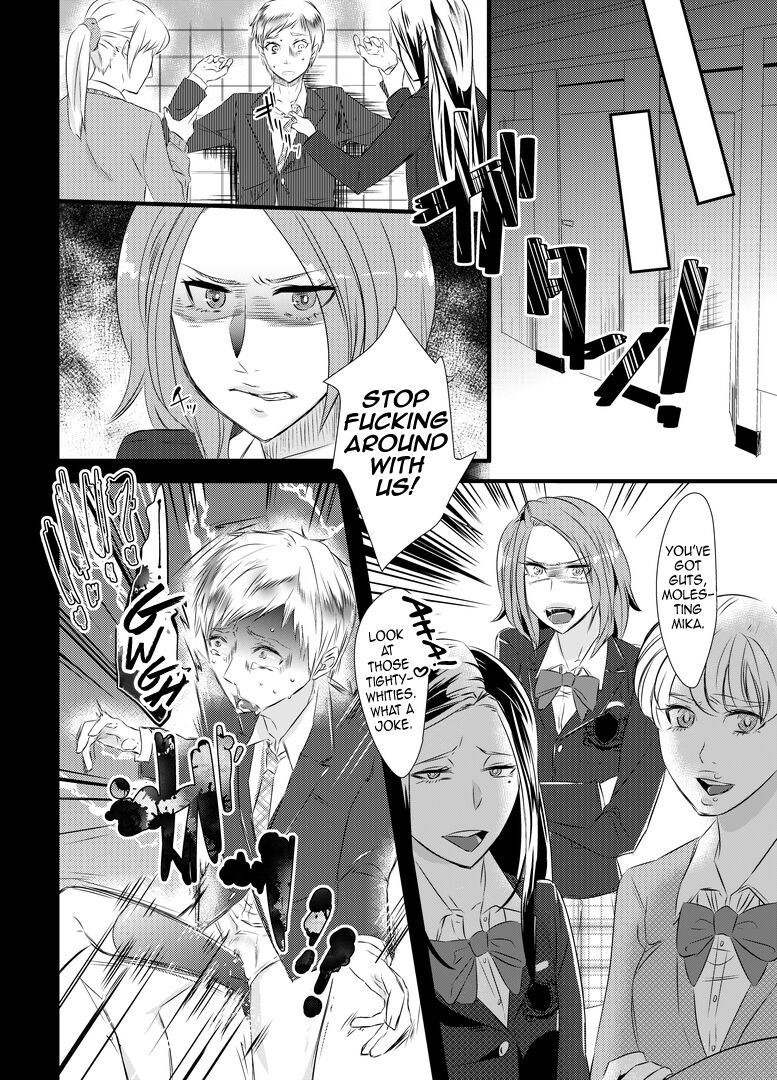 Kyosei no Daishou ～Tsuma no Aijin ni Joseika Choukyou Sareru Otto～ page 3