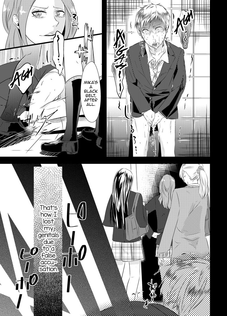 Kyosei no Daishou ～Tsuma no Aijin ni Joseika Choukyou Sareru Otto～ page 4