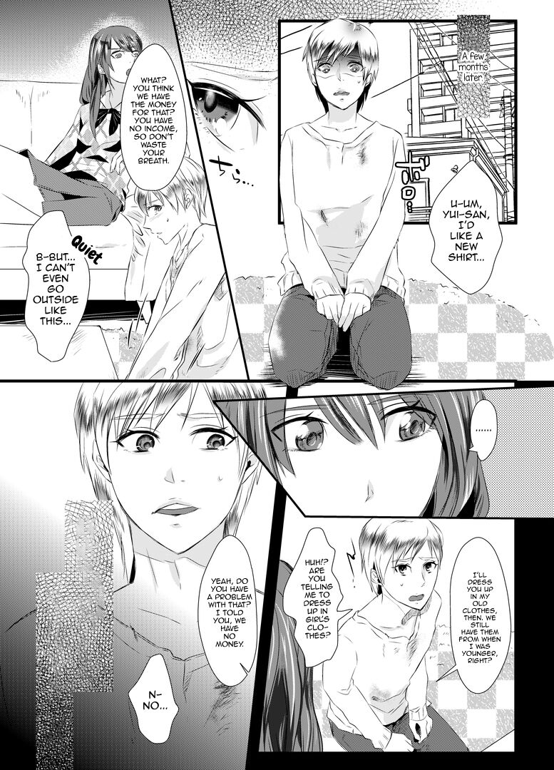 Kyosei no Daishou ～Tsuma no Aijin ni Joseika Choukyou Sareru Otto～ page 6