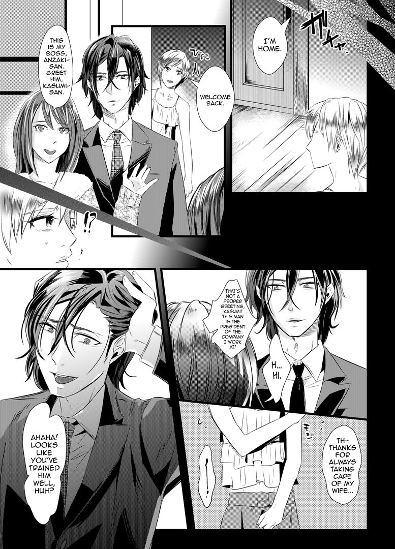 Kyosei no Daishou ～Tsuma no Aijin ni Joseika Choukyou Sareru Otto～ page 8