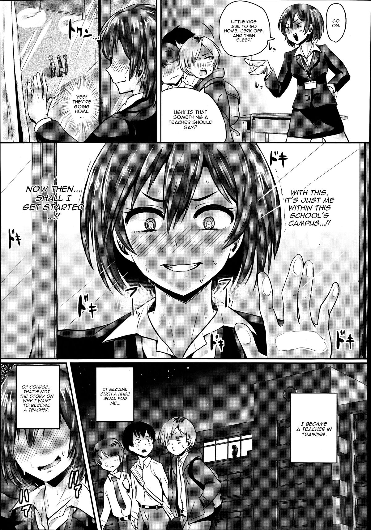 Kyou Iku!? Jisshuusei page 3