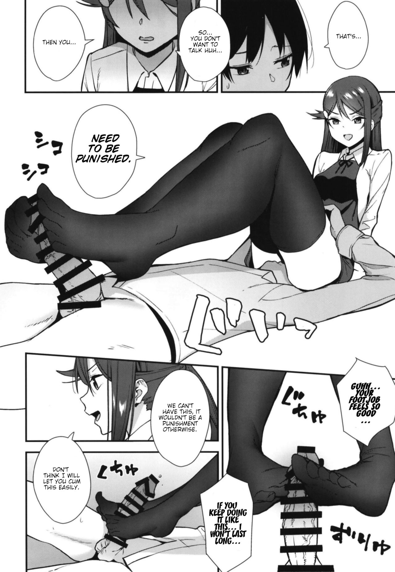 Kyou kara Hajimaru Sex Life Encore page 14