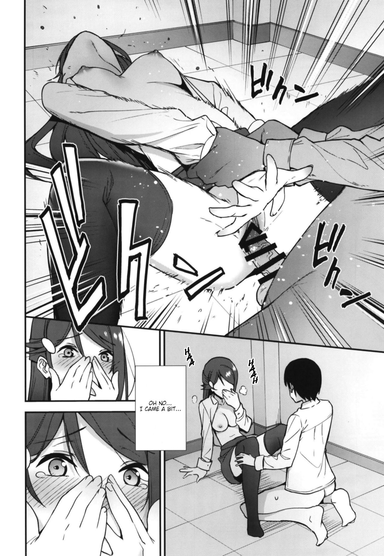 Kyou kara Hajimaru Sex Life Encore page 24