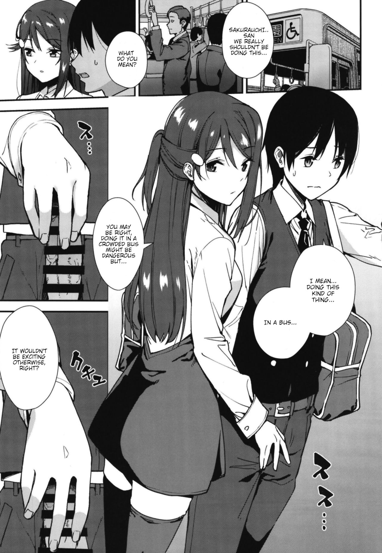 Kyou kara Hajimaru Sex Life Encore page 5