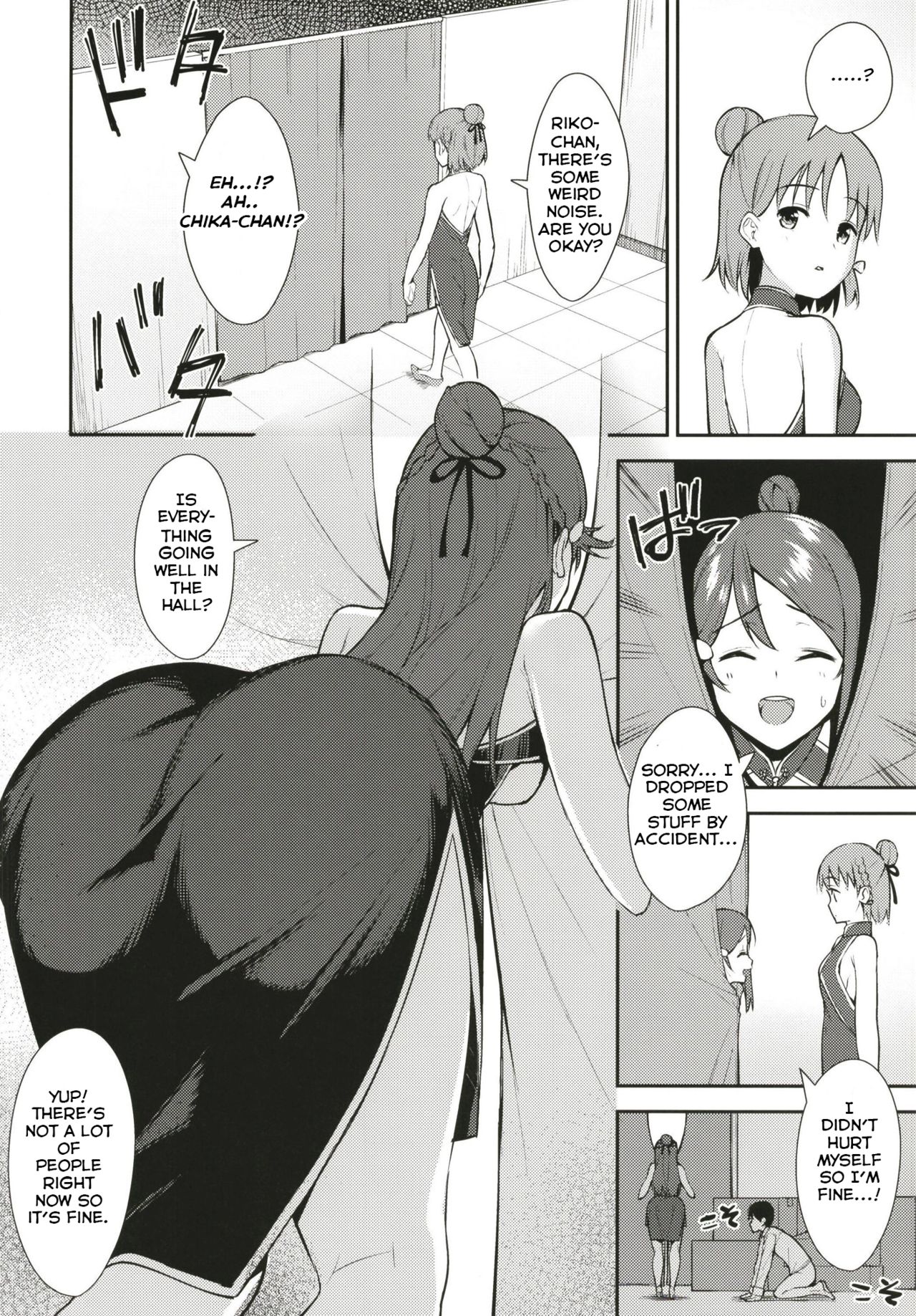 Kyou kara Hajimaru Sex Life Fortissimo - Start in my brand new SEX life. (Love Live! Sunshine!!) [English] =NSS= page 24